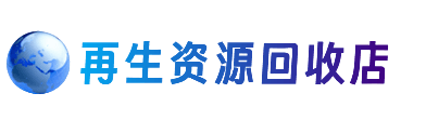 上海市徐汇购物卡回收站