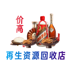 上海市徐汇购物卡回收站
