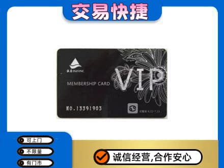 上海市徐汇购物卡回收银座卡.jpg