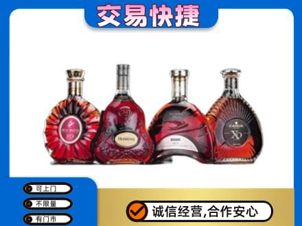 上海市徐汇洋酒回收价格.jpg