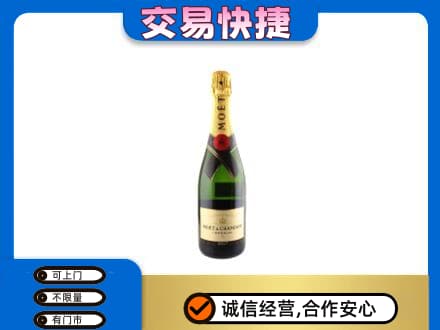 上海市徐汇回收名仕