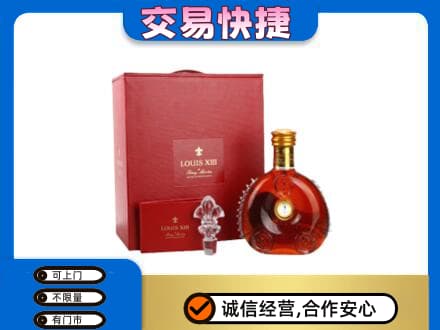 上海市徐汇回收李察礼盒