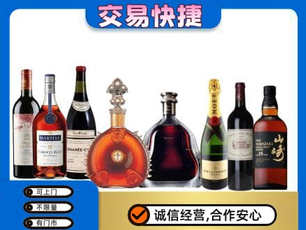 上海市徐汇回收高档洋酒