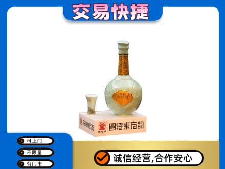 上海市徐汇名酒回收四特酒.jpg