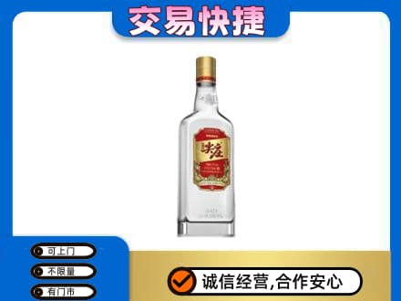 上海市徐汇名酒回收尖庄.jpg