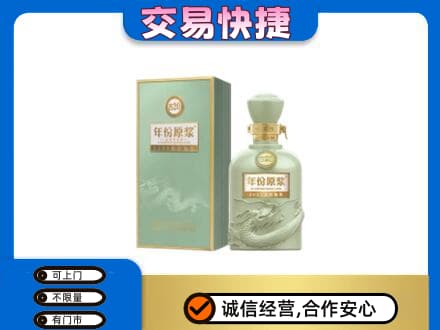 上海市徐汇名酒回收古井贡酒.jpg