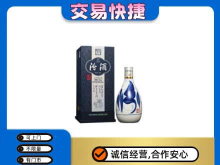 上海市徐汇名酒回收汾酒20.jpg