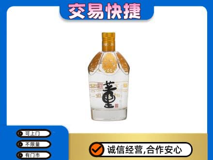 上海市徐汇回收董酒