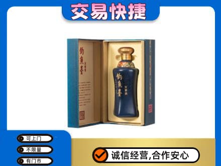 上海市徐汇名酒回收钓鱼台.jpg