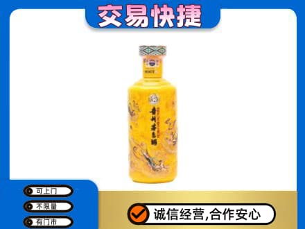 上海市徐汇茅台回收散花飞天.jpg