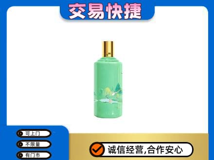 上海市徐汇茅台回收24节气.jpg