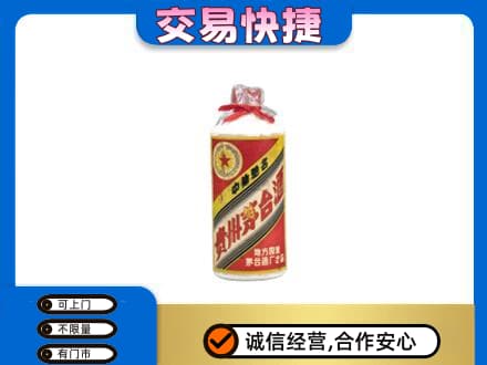 上海市徐汇茅台回收80年代.jpg