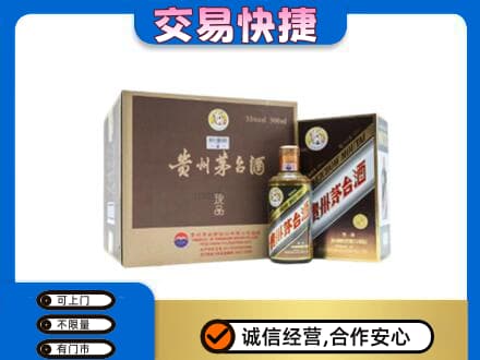 上海市徐汇茅台回收彩釉珍品.jpg
