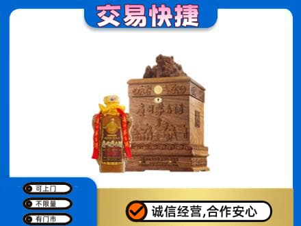 上海市徐汇茅台回收80年份.jpg