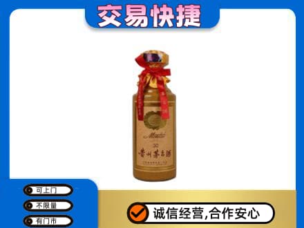 上海市徐汇茅台回收30年份.jpg