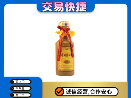 上海市徐汇茅台回收15年份.jpg