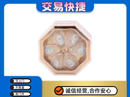 上海市徐汇礼品回收燕窝礼盒.jpg